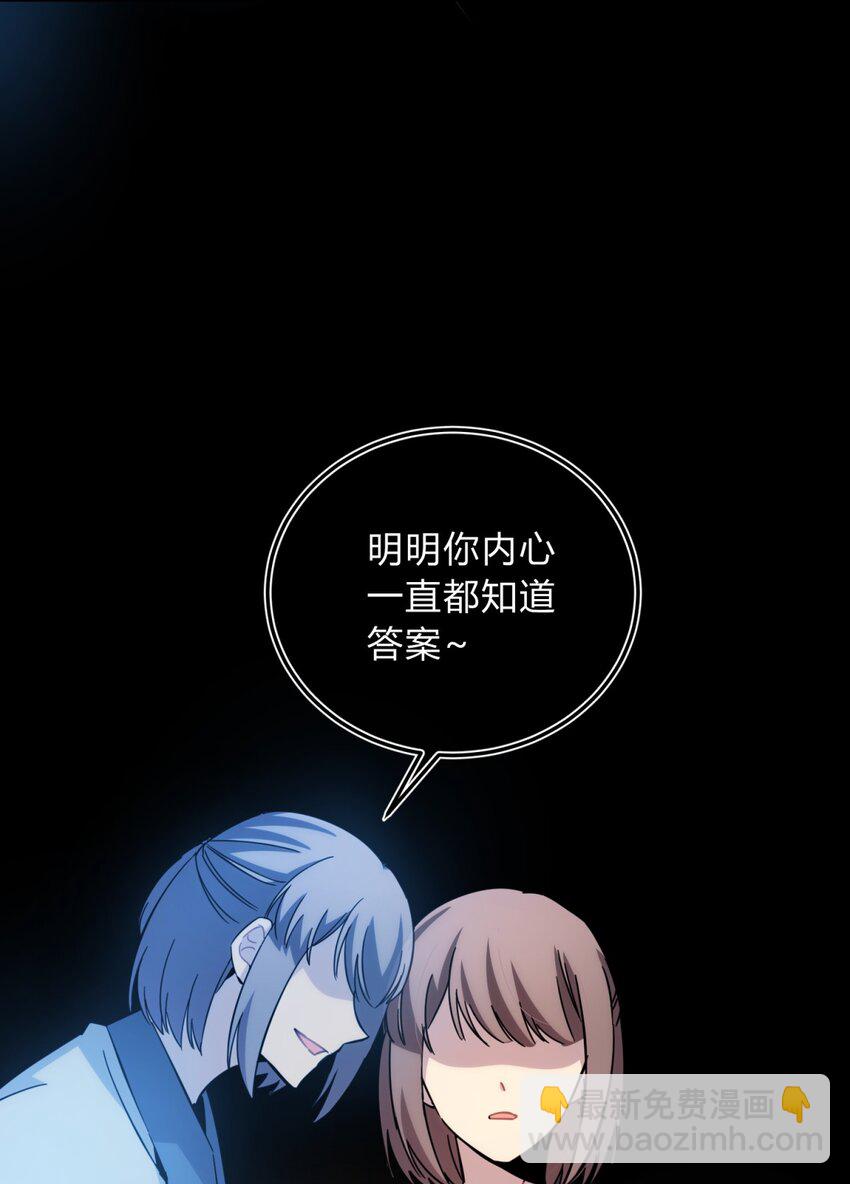 020 我的愿望(1/2)-第25话