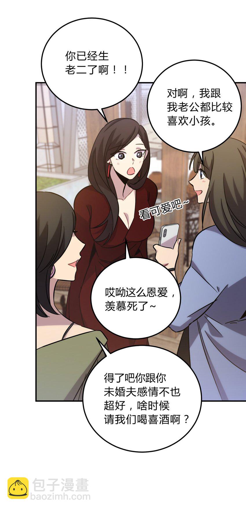 020 我的愿望(1/2)-第25话
