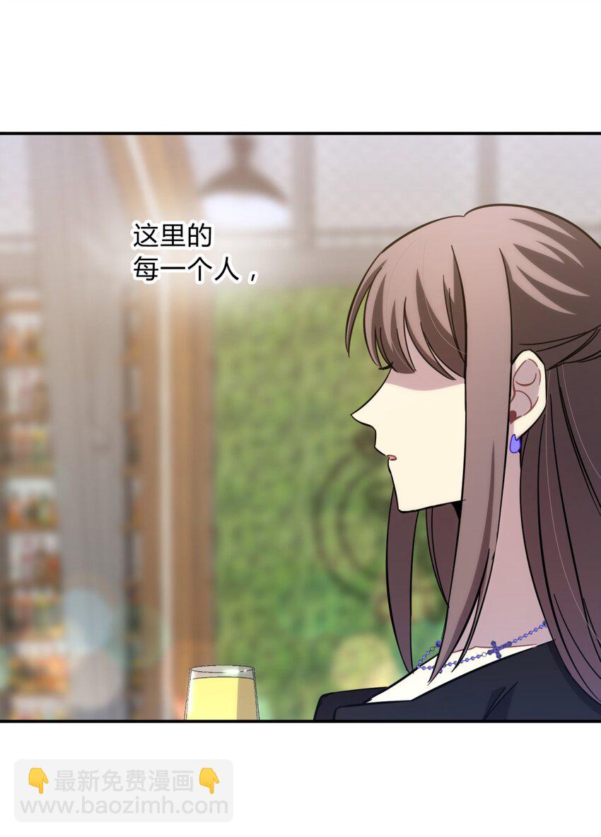 020 我的愿望(1/2)-第25话