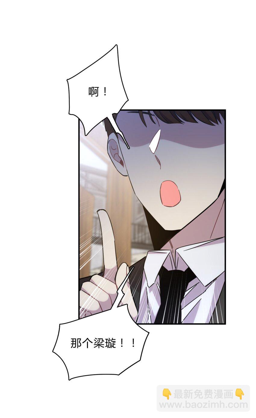 020 我的愿望(1/2)-第25话
