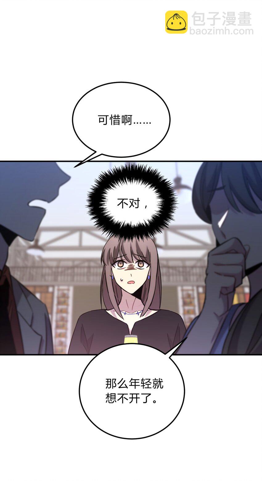 020 我的愿望(1/2)-第25话