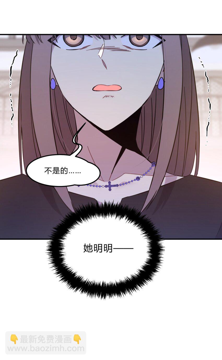 020 我的愿望(1/2)-第25话