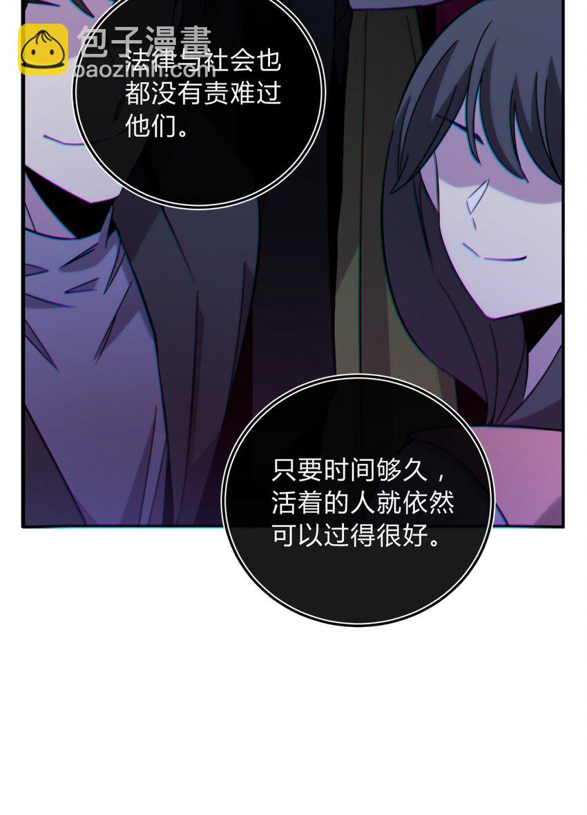 020 我的愿望(1/2)-第25话