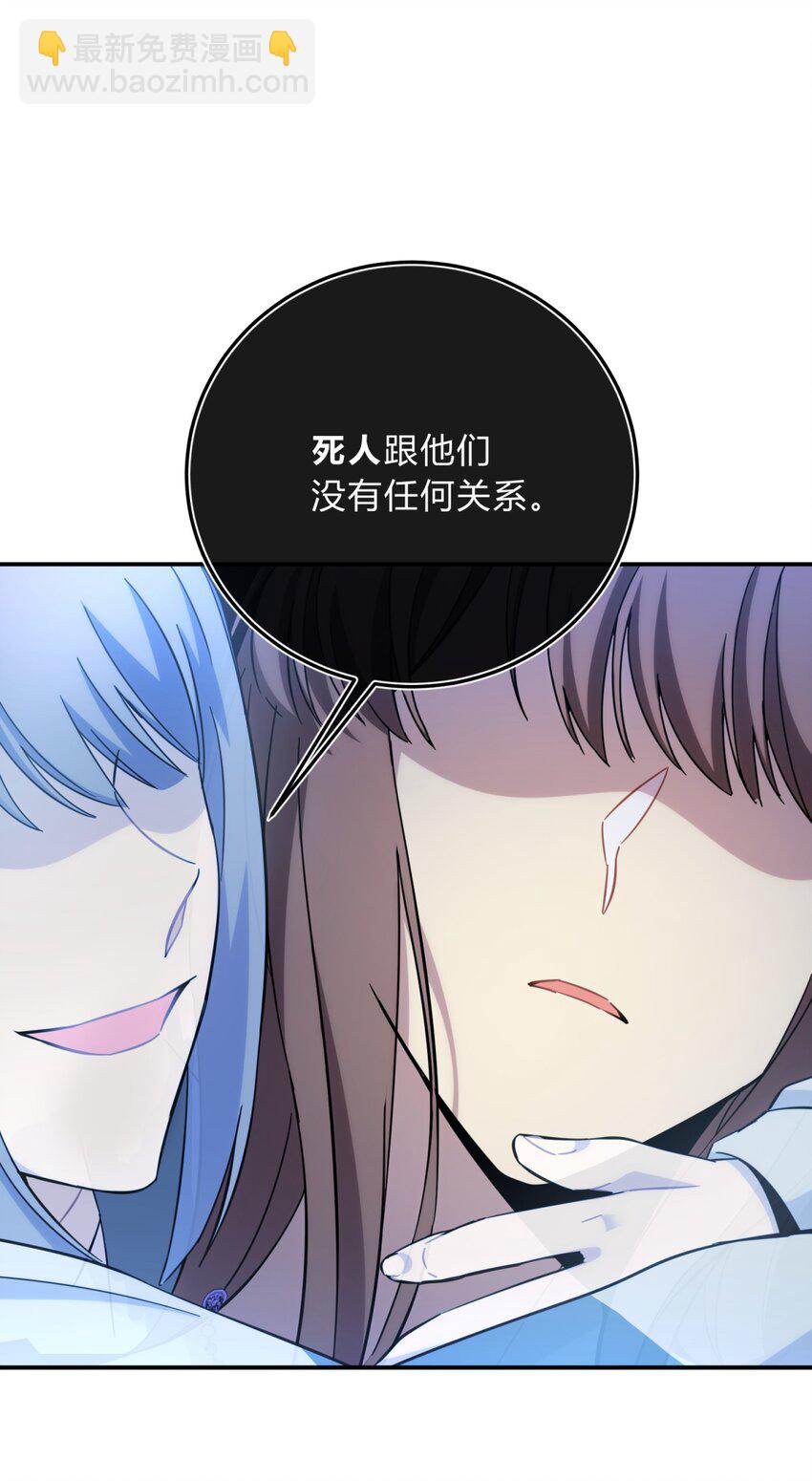 020 我的愿望(1/2)-第25话