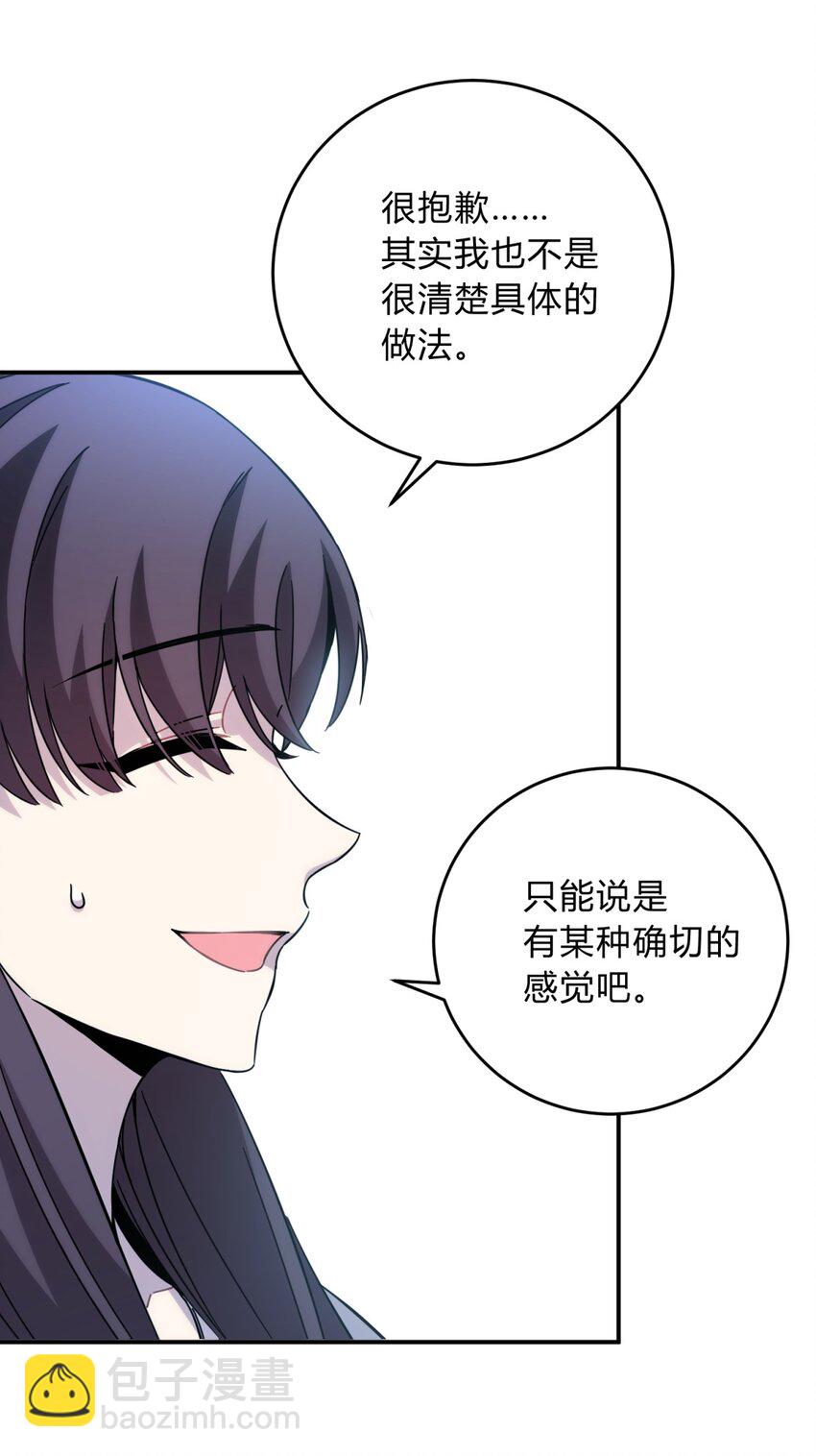 22.1 黄昏裁决（上）(1/2)-第27话