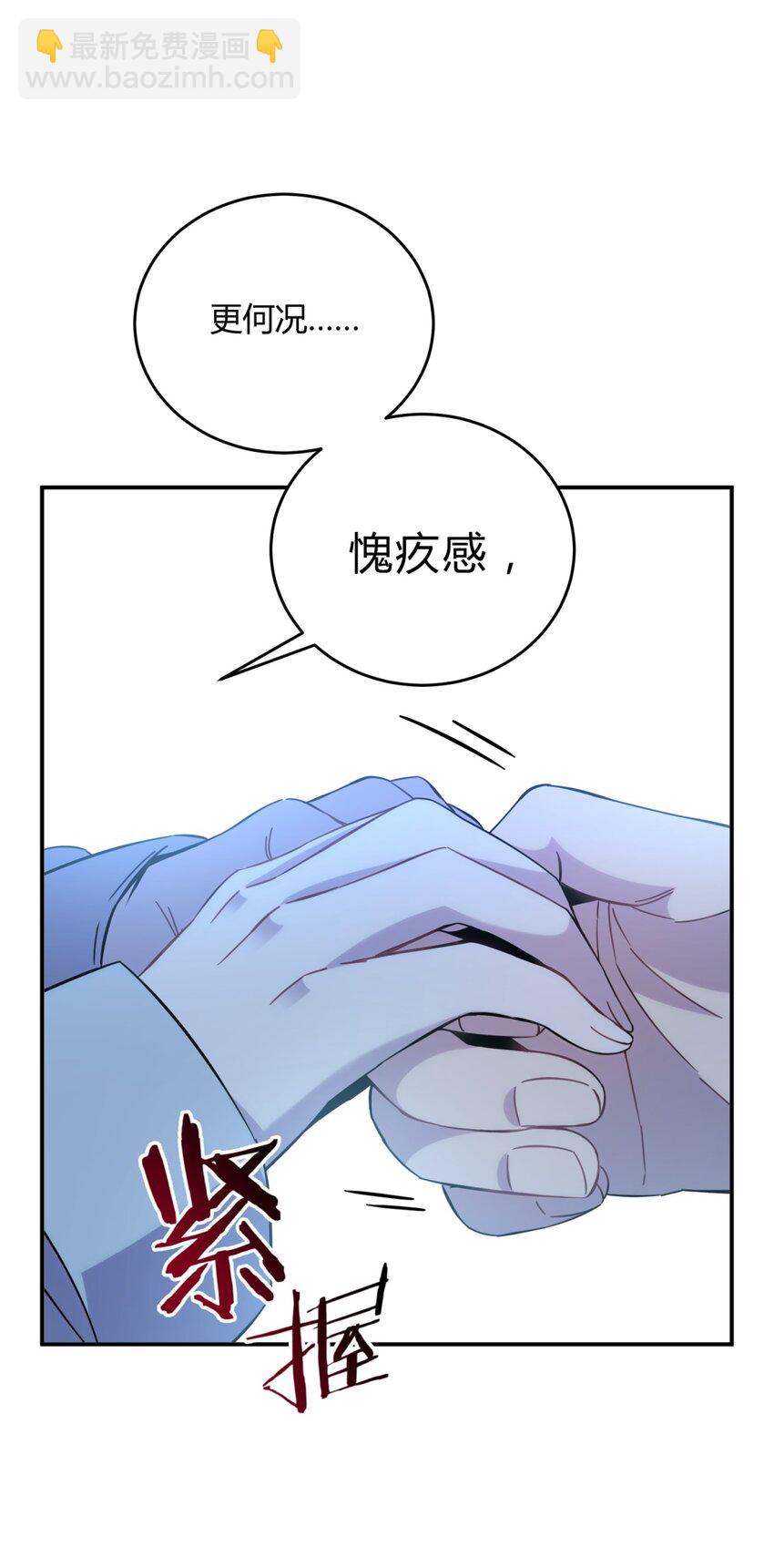 22.1 黄昏裁决（上）(1/2)-第27话