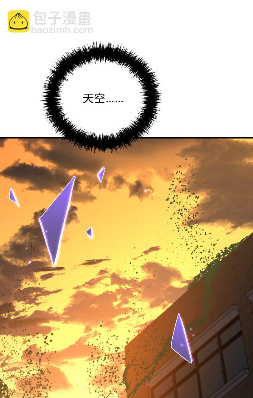023 暗流(1/2)-第29话