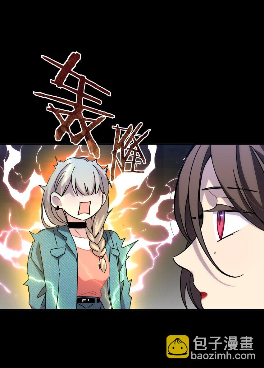 025 两个预言(1/2)-第31话