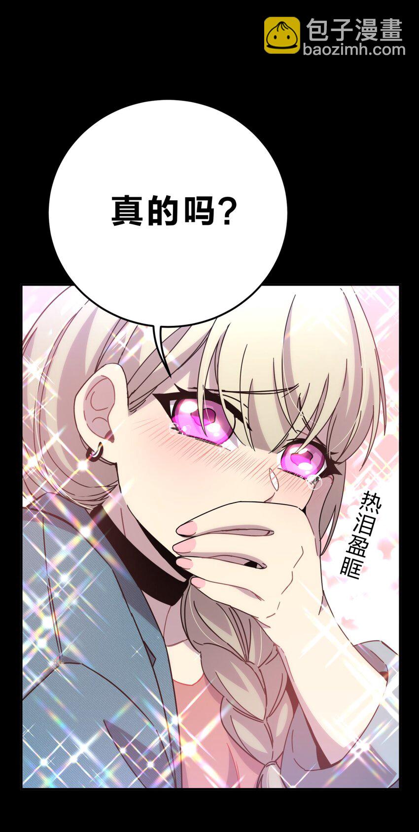 025 两个预言(1/2)-第31话