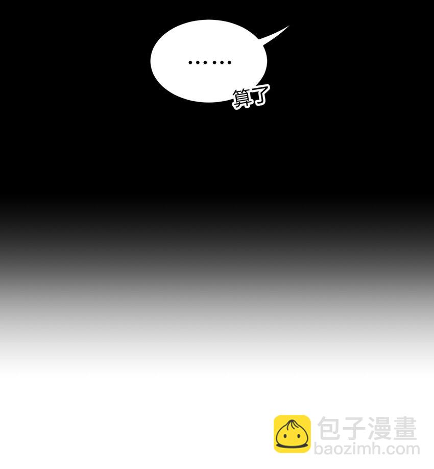 025 两个预言(1/2)-第31话