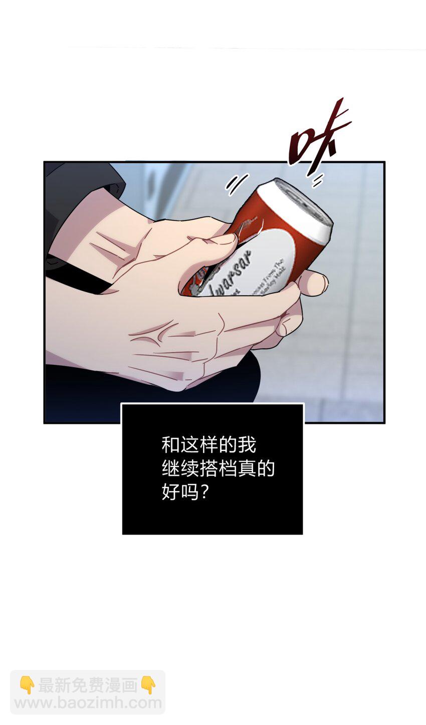 025 两个预言(1/2)-第31话
