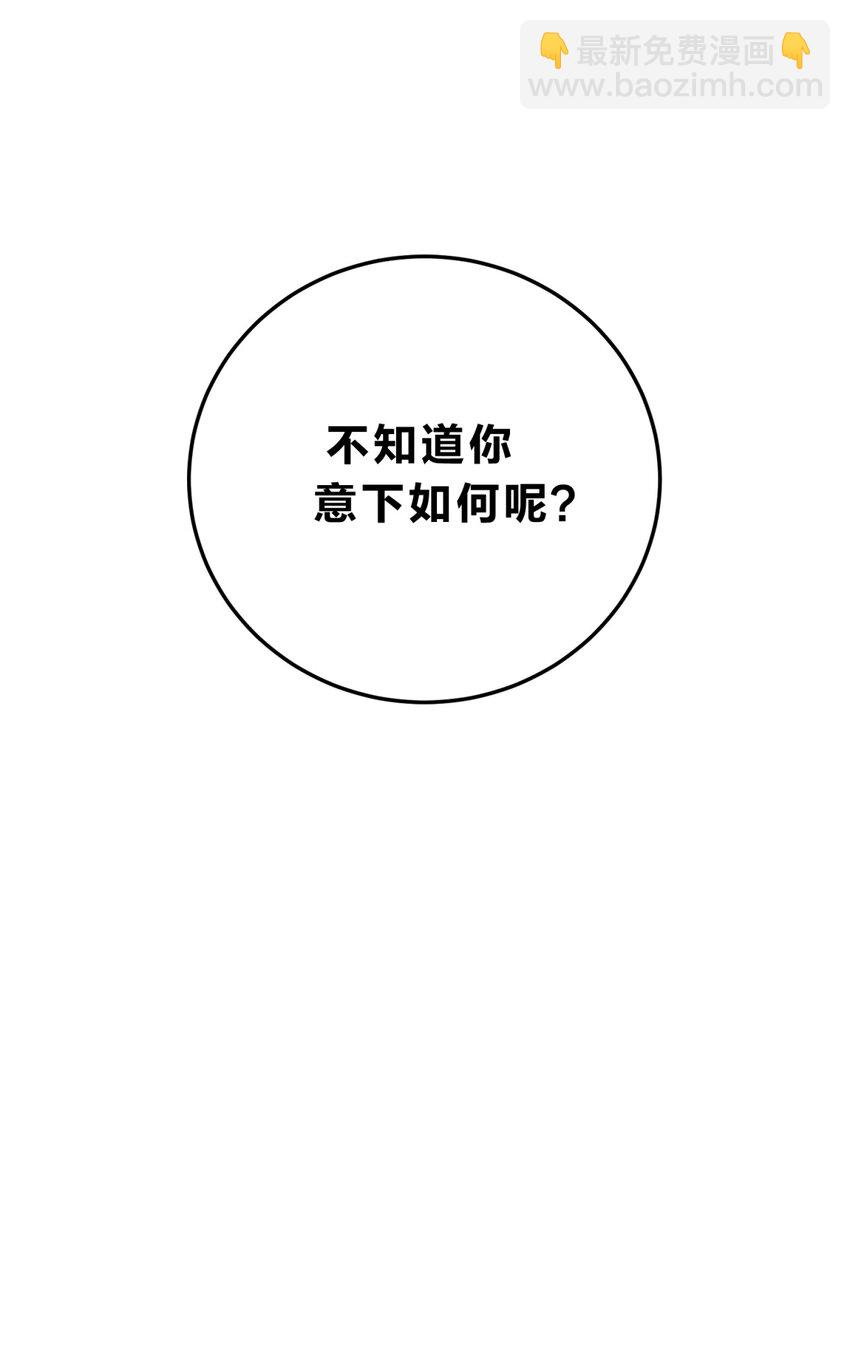 025 两个预言(1/2)-第31话