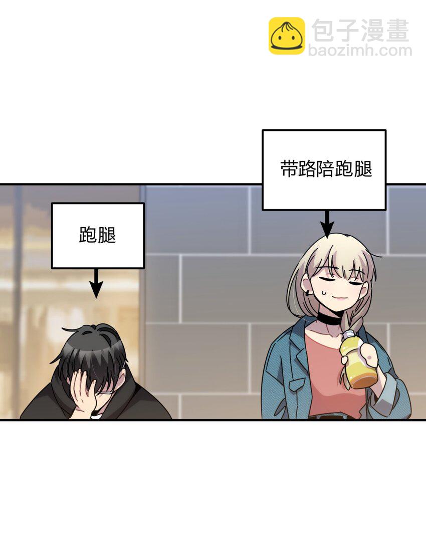 025 两个预言(1/2)-第31话