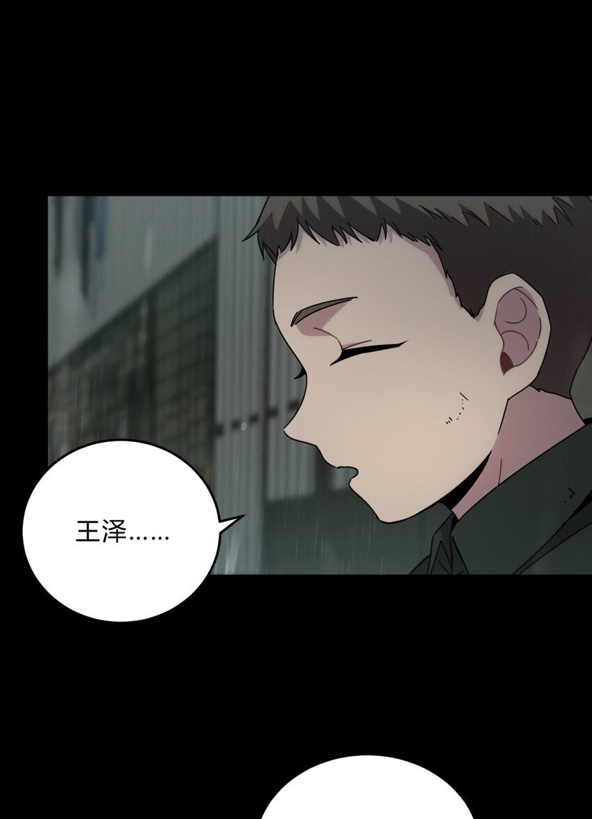 027 冲突(1/2)-第33话