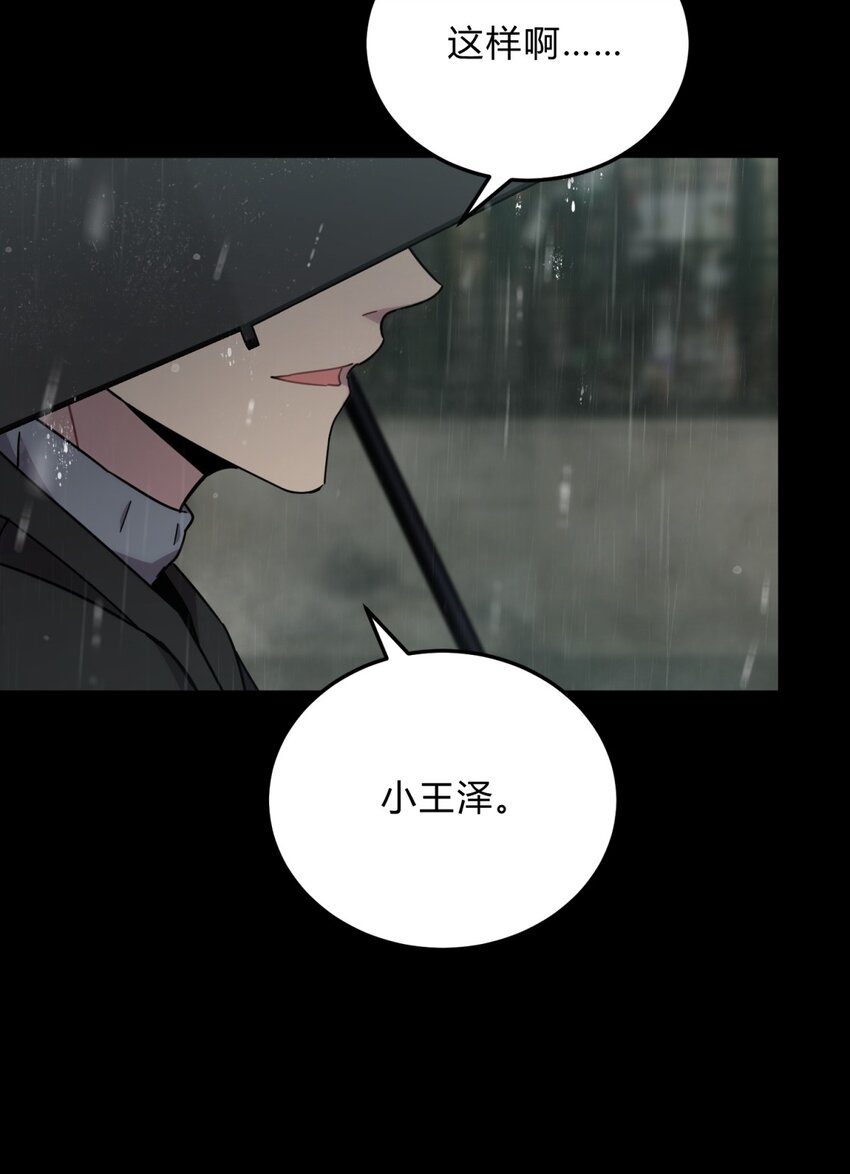 027 冲突(1/2)-第33话