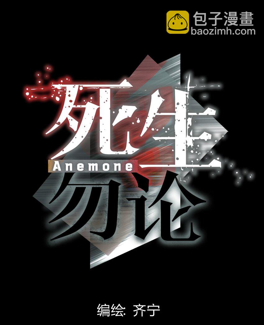 027 冲突(1/2)-第33话