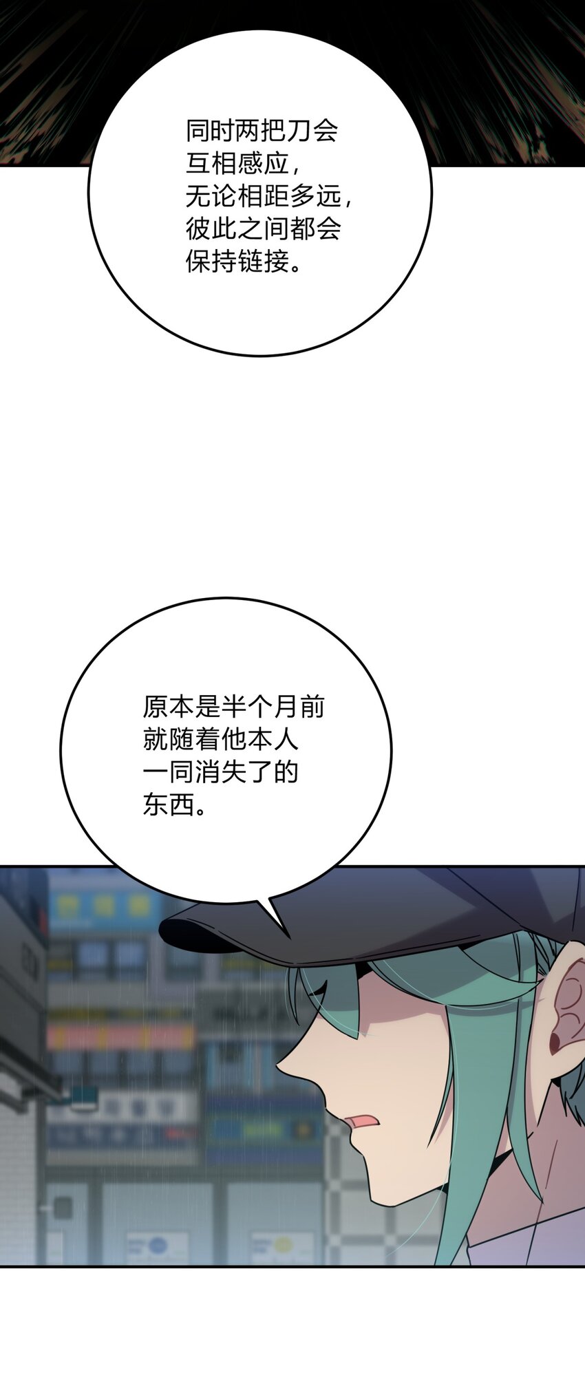 027 冲突(1/2)-第33话
