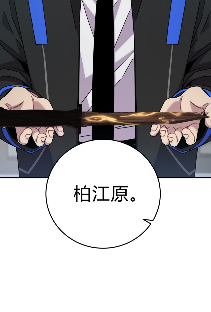 027 冲突(1/2)-第33话