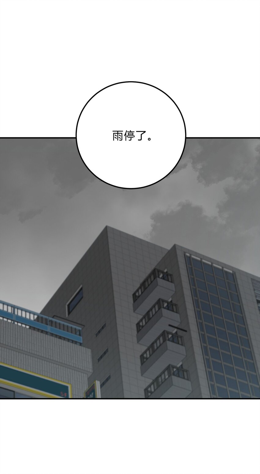 027 冲突(1/2)-第33话
