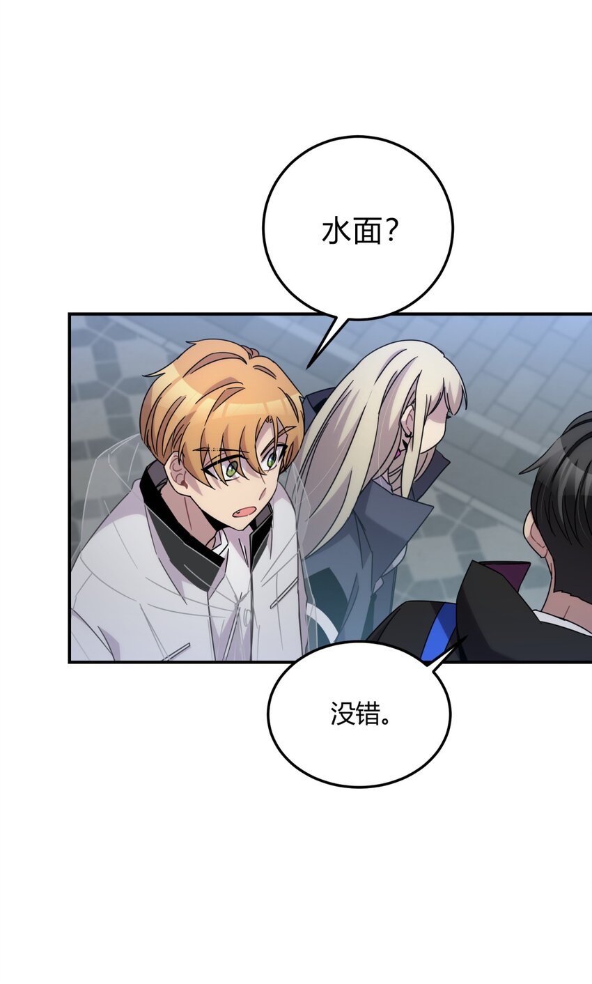 029 你这么关心我啊？(1/2)-第35话