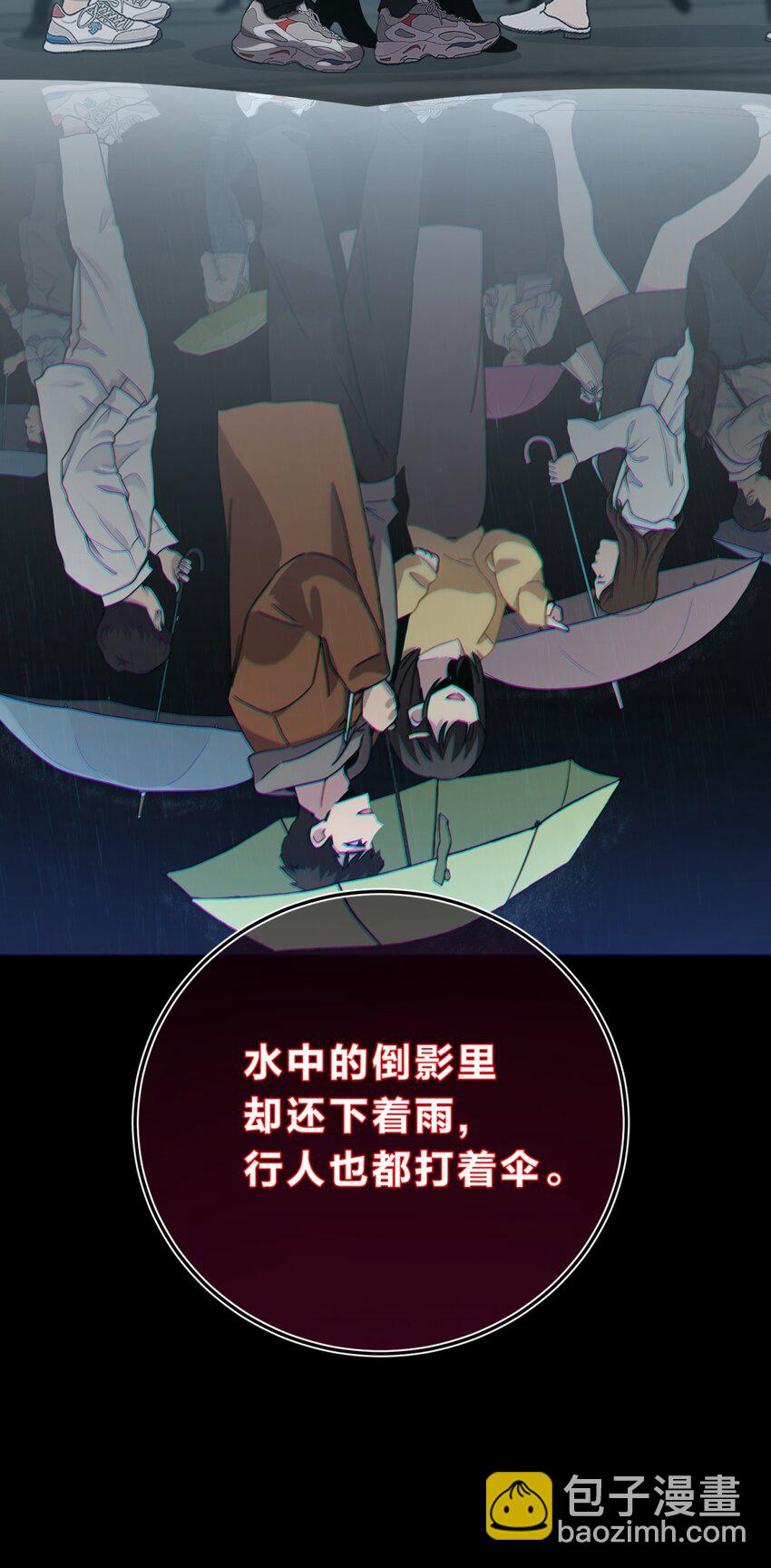 029 你这么关心我啊？(1/2)-第35话