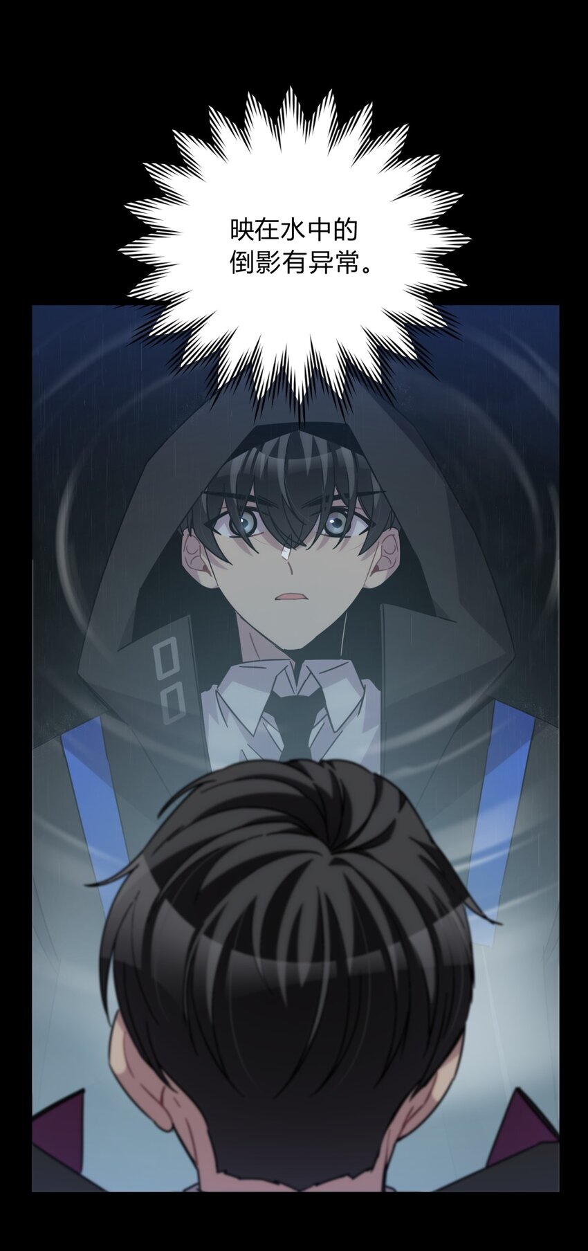 029 你这么关心我啊？(1/2)-第35话