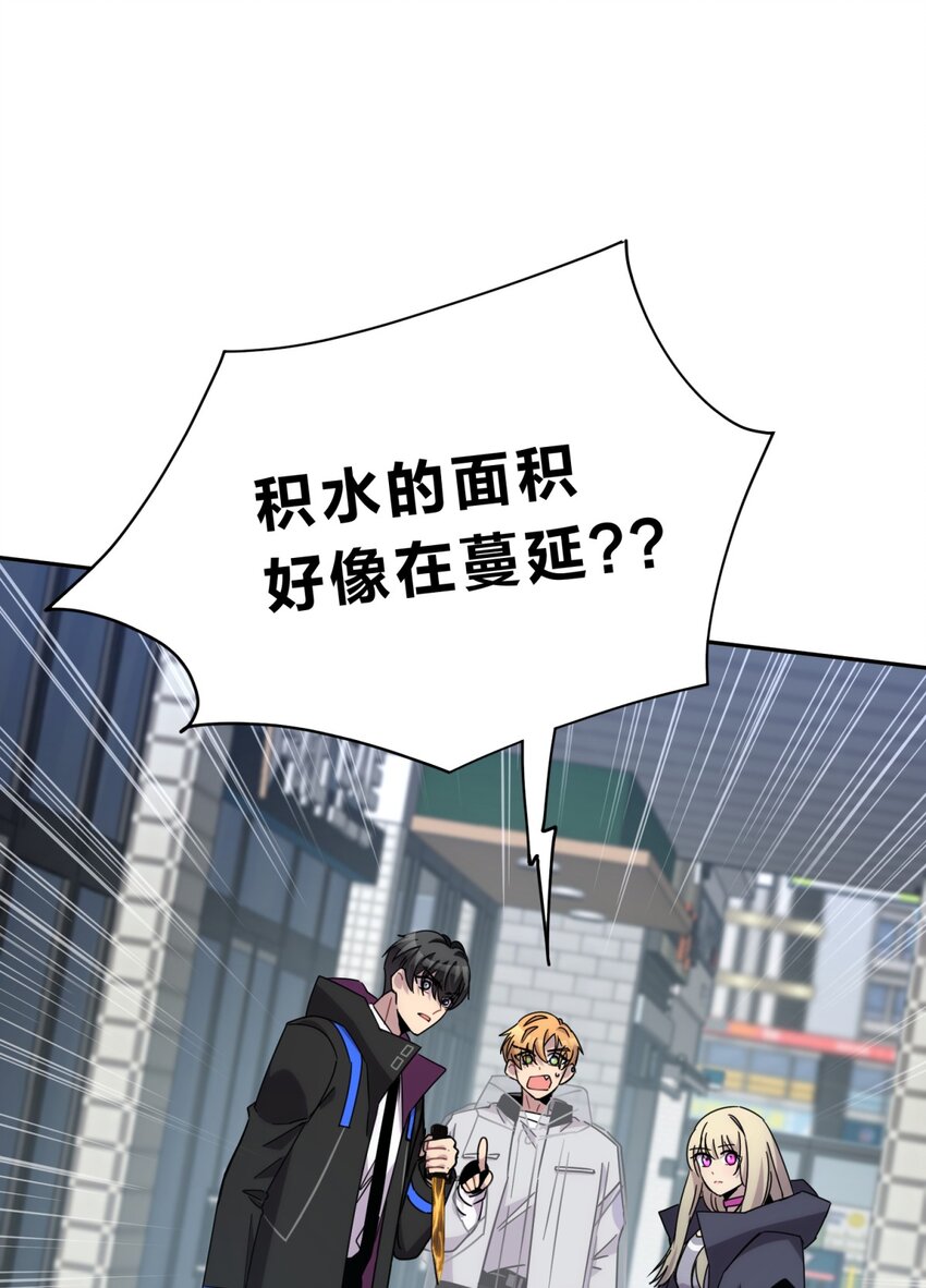 029 你这么关心我啊？(1/2)-第35话