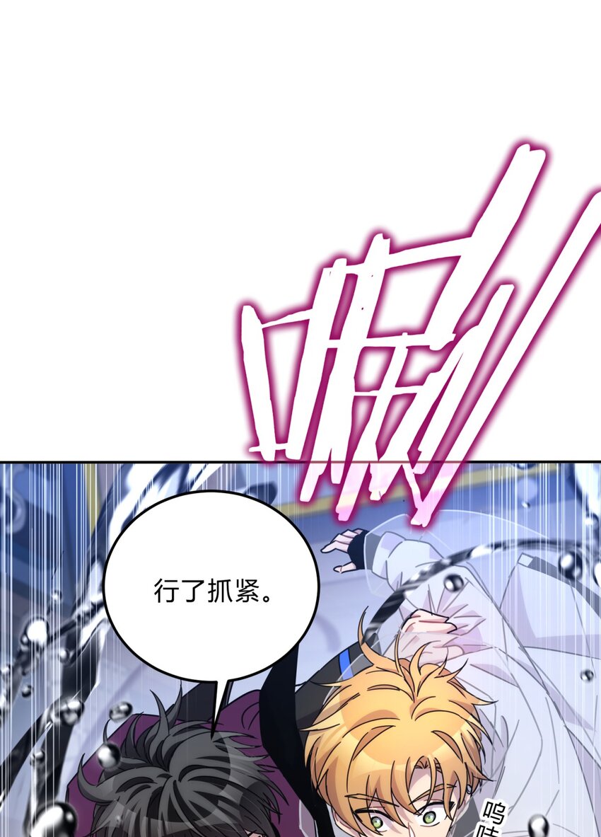 029 你这么关心我啊？(1/2)-第35话