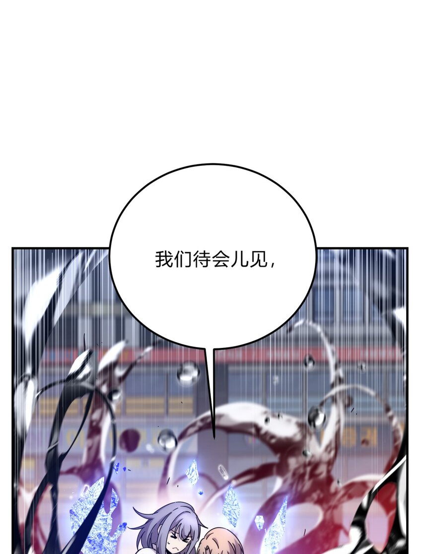 029 你这么关心我啊？(1/2)-第35话