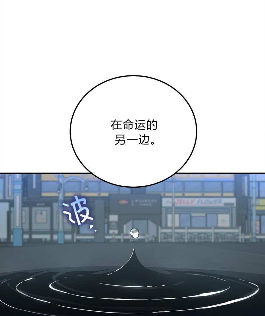 029 你这么关心我啊？(1/2)-第35话