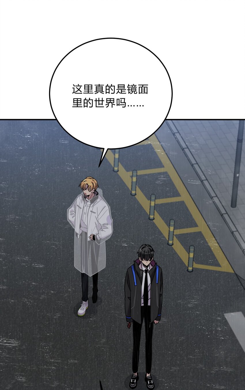 029 你这么关心我啊？(1/2)-第35话