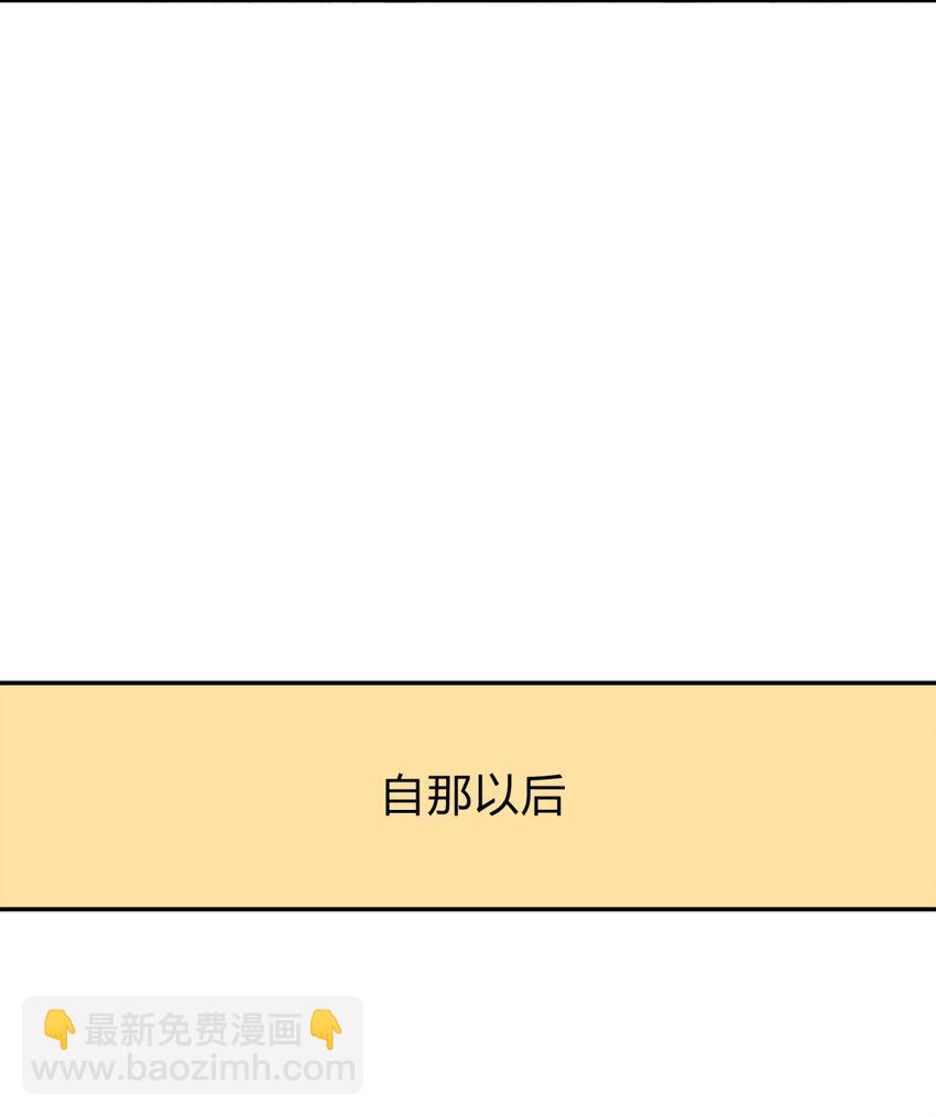 30.1 番外-第37话