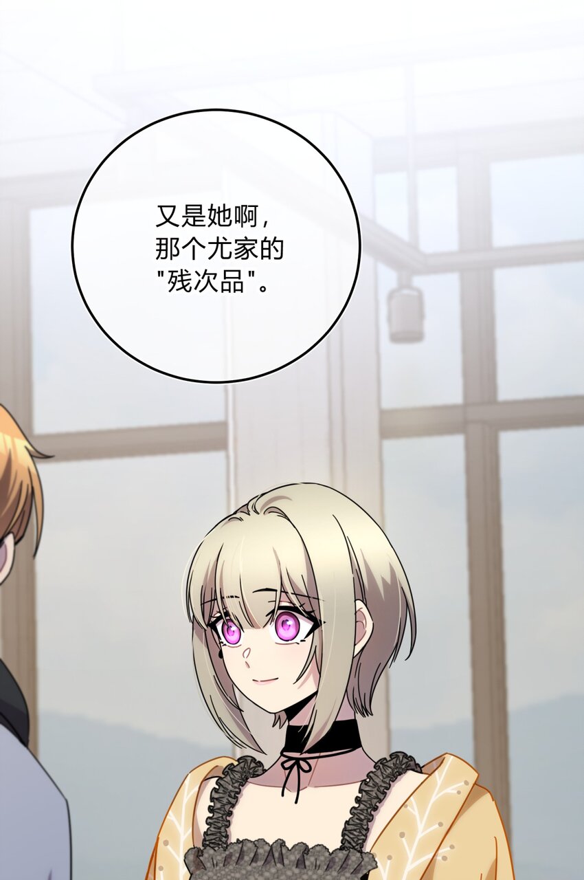 30.1 番外-第37话