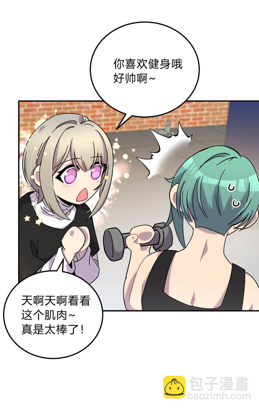 30.1 番外-第37话