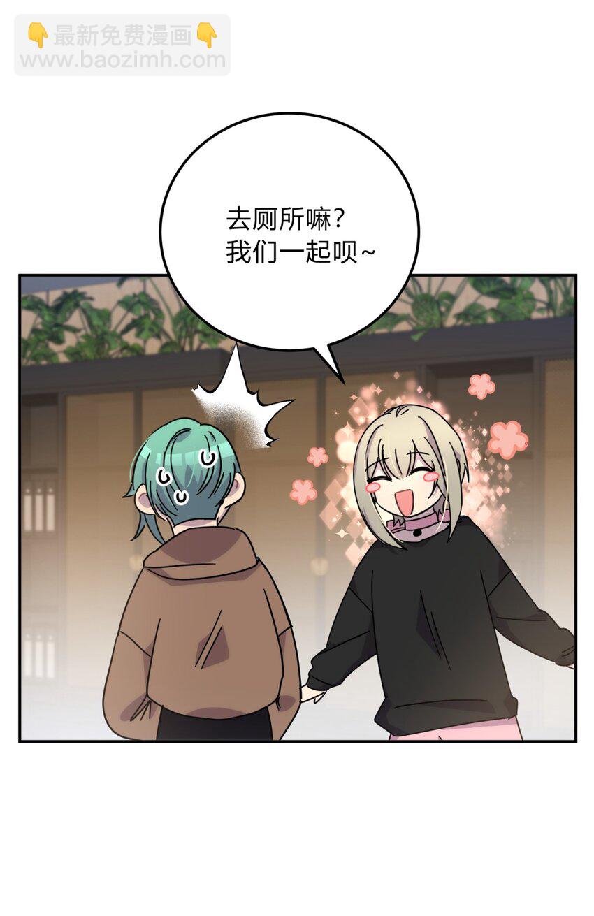 30.1 番外-第37话