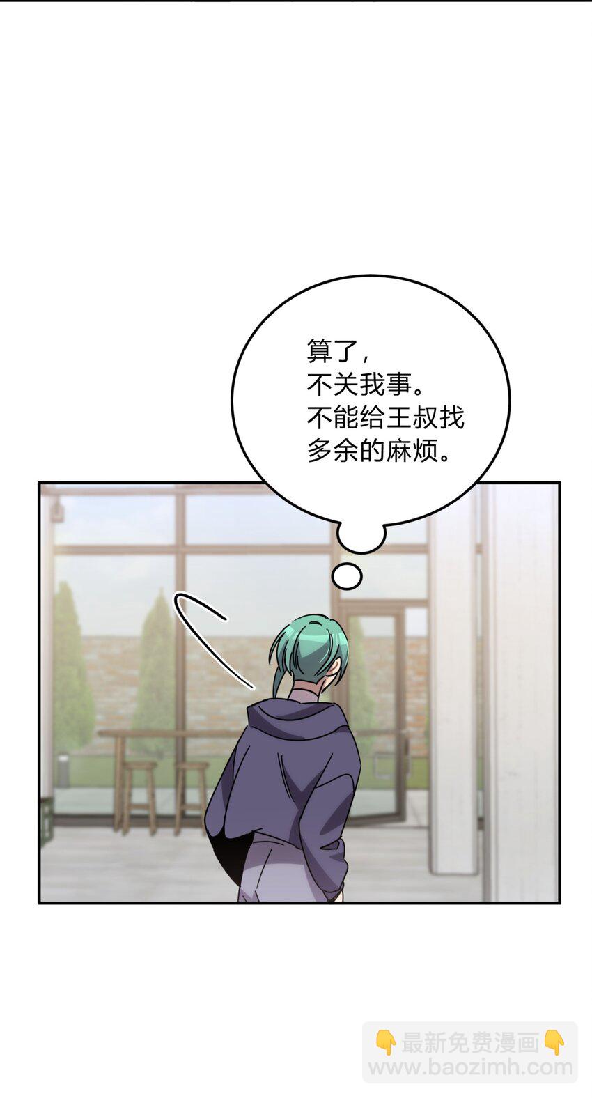 30.1 番外-第37话