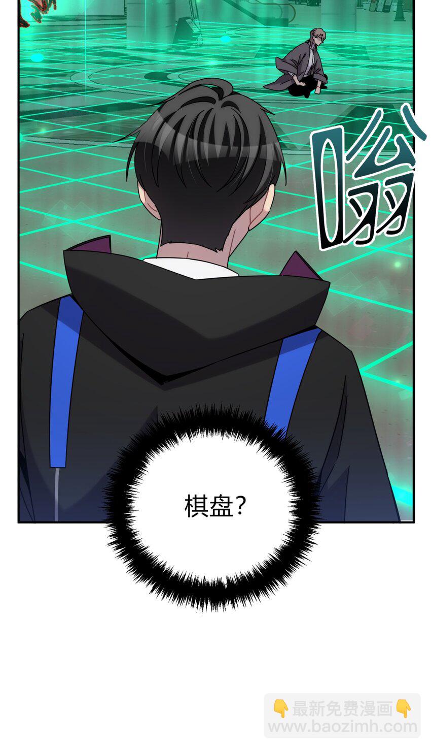 032 诛星盘(1/2)-第39话