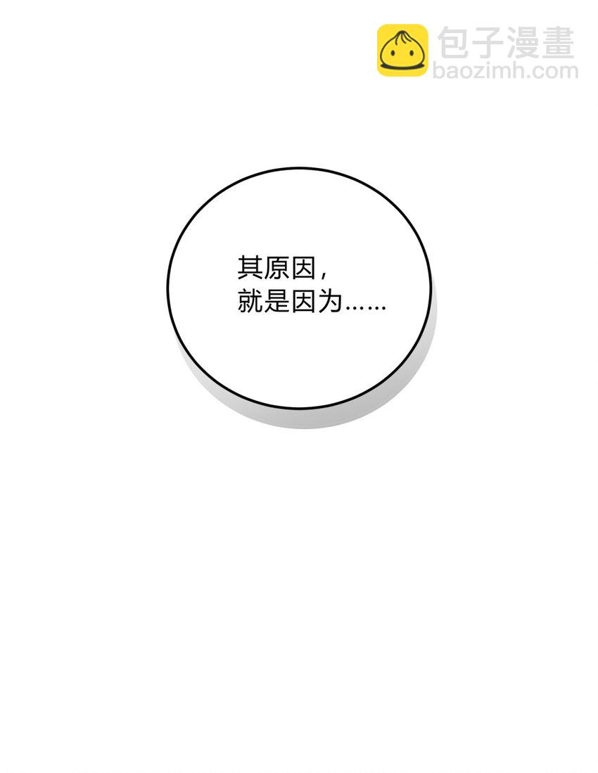 032 诛星盘(1/2)-第39话