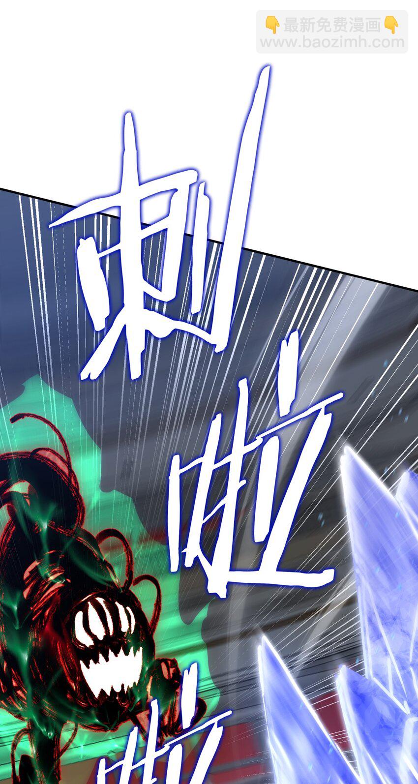 032 诛星盘(1/2)-第39话
