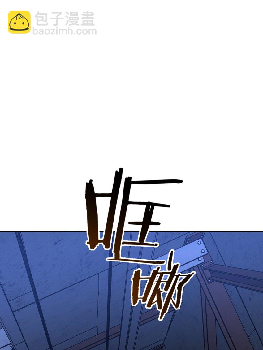 004 蛛丝（一）(1/3)-第5话
