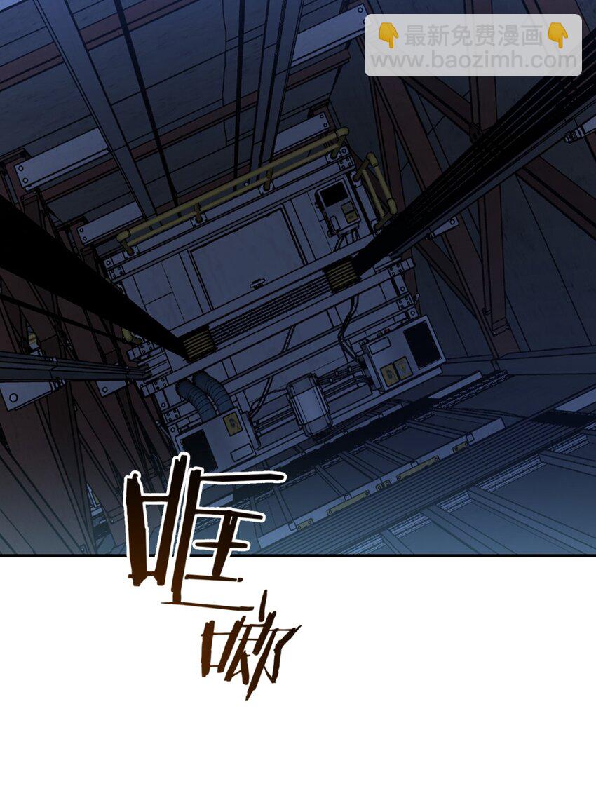 004 蛛丝（一）(1/3)-第5话
