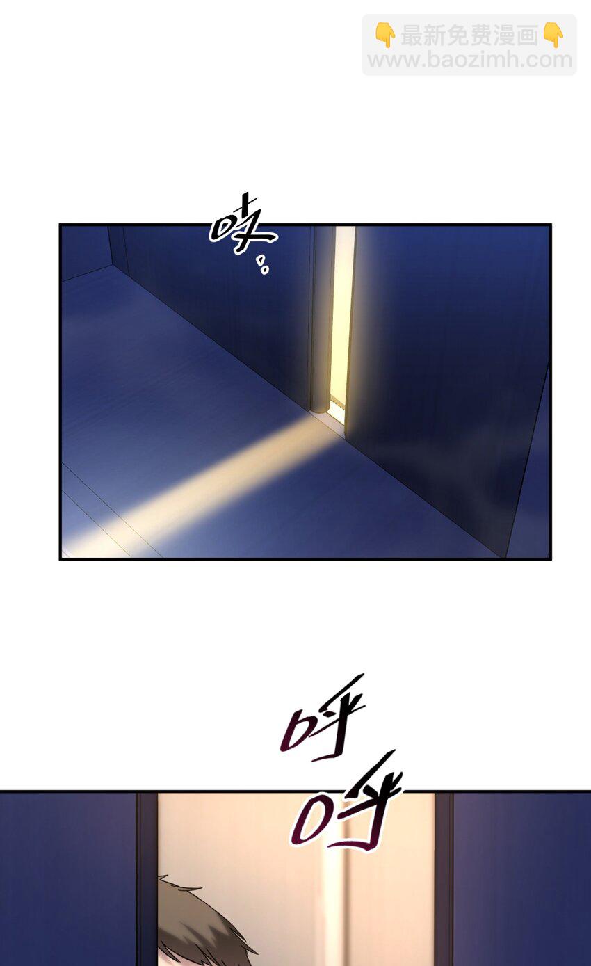 004 蛛丝（一）(1/3)-第5话