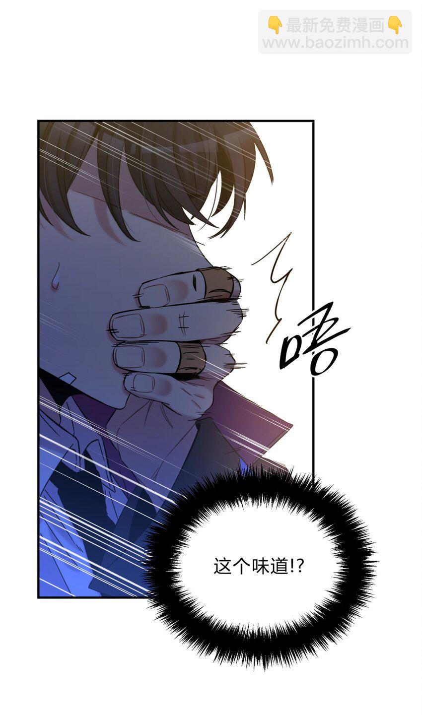 004 蛛丝（一）(1/3)-第5话