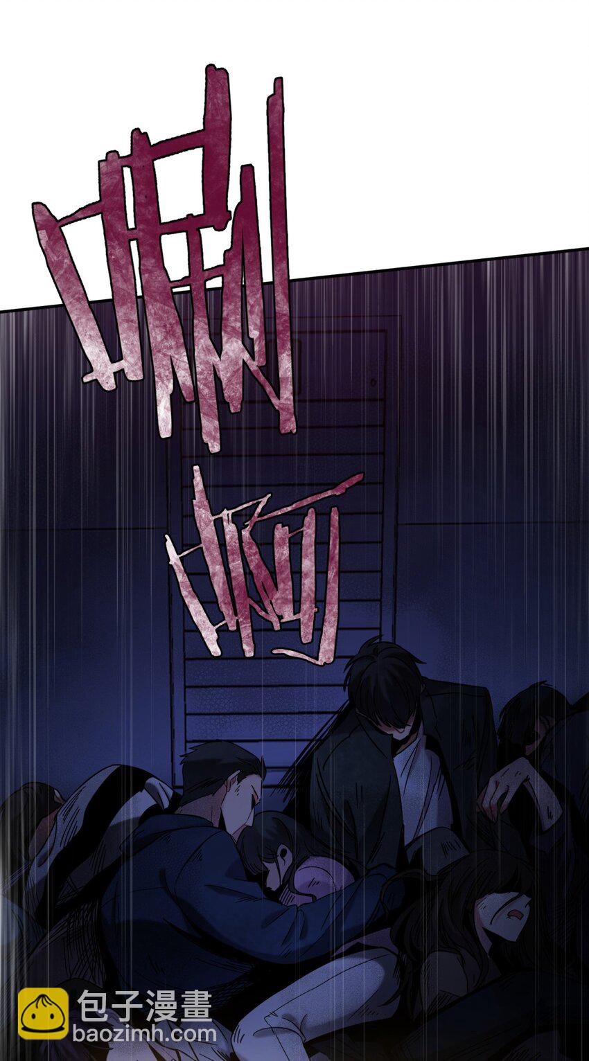 004 蛛丝（一）(1/3)-第5话