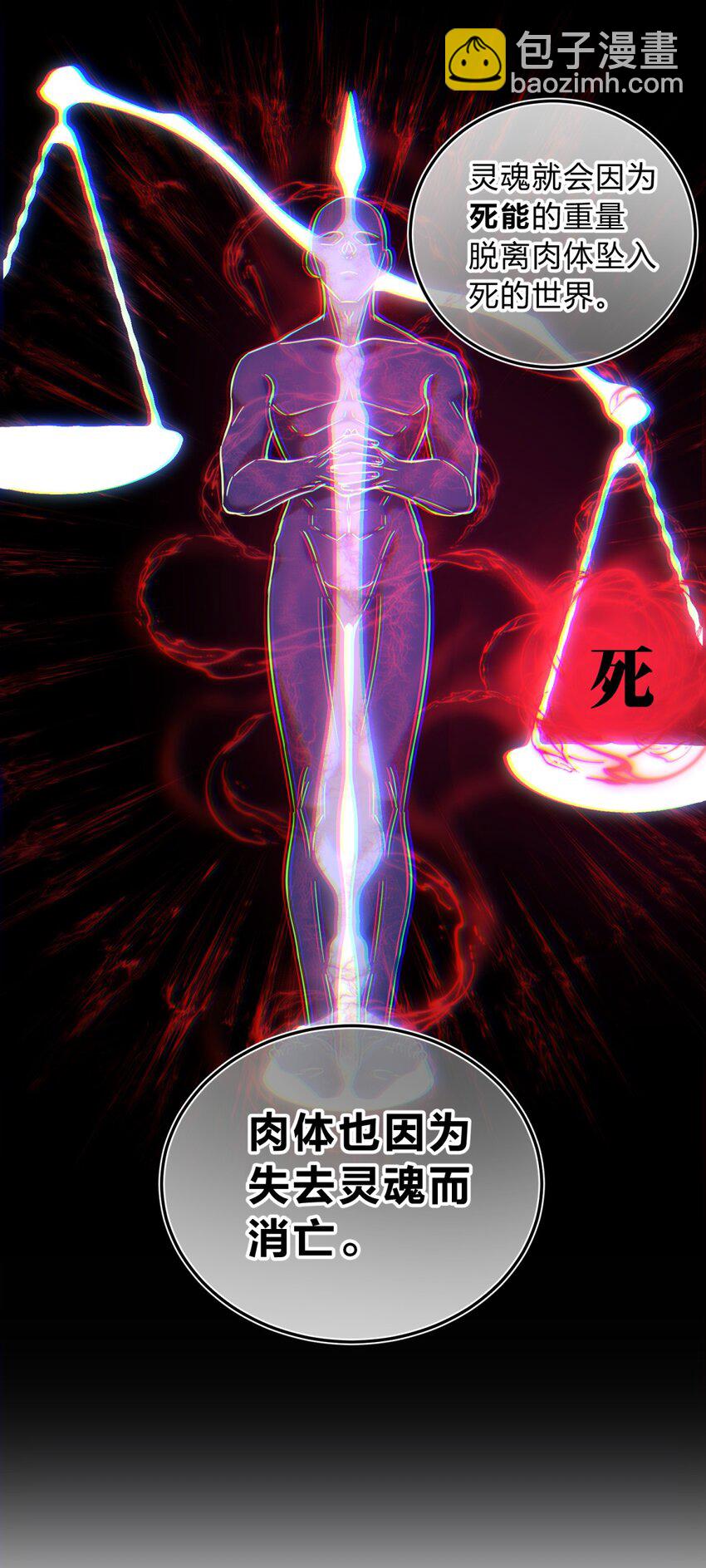 004 蛛丝（一）(1/3)-第5话