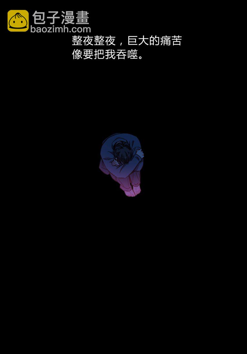 004 蛛丝（一）(1/3)-第5话