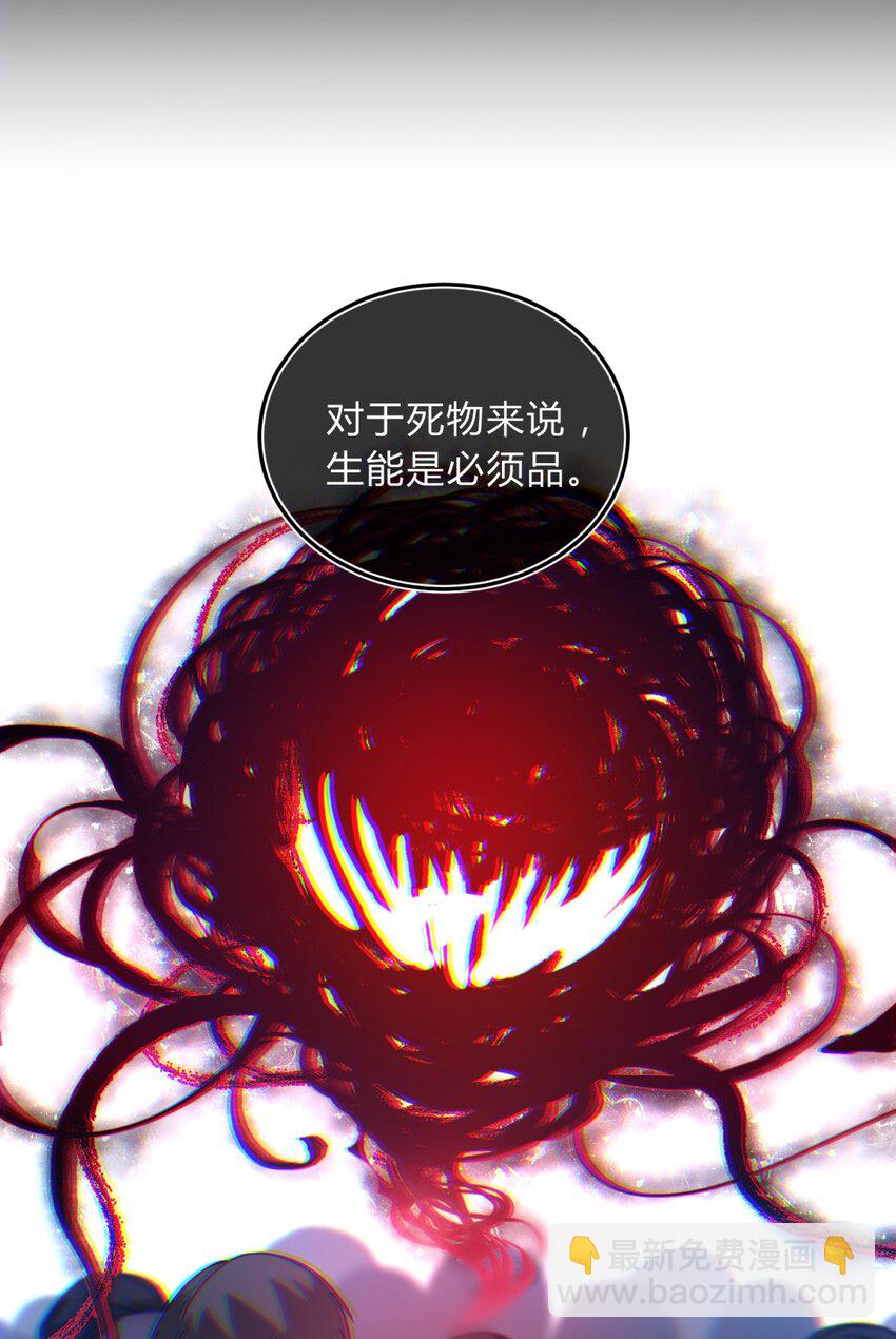 004 蛛丝（一）(1/3)-第5话