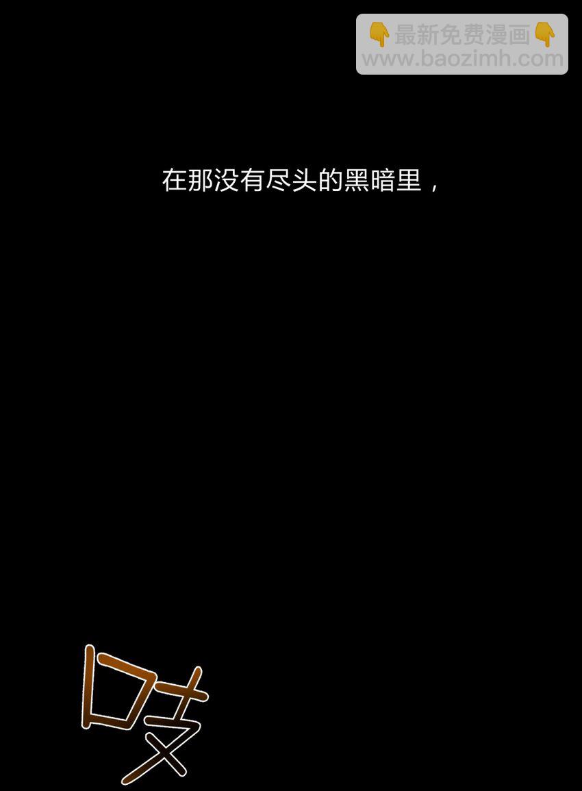 004 蛛丝（一）(1/3)-第5话