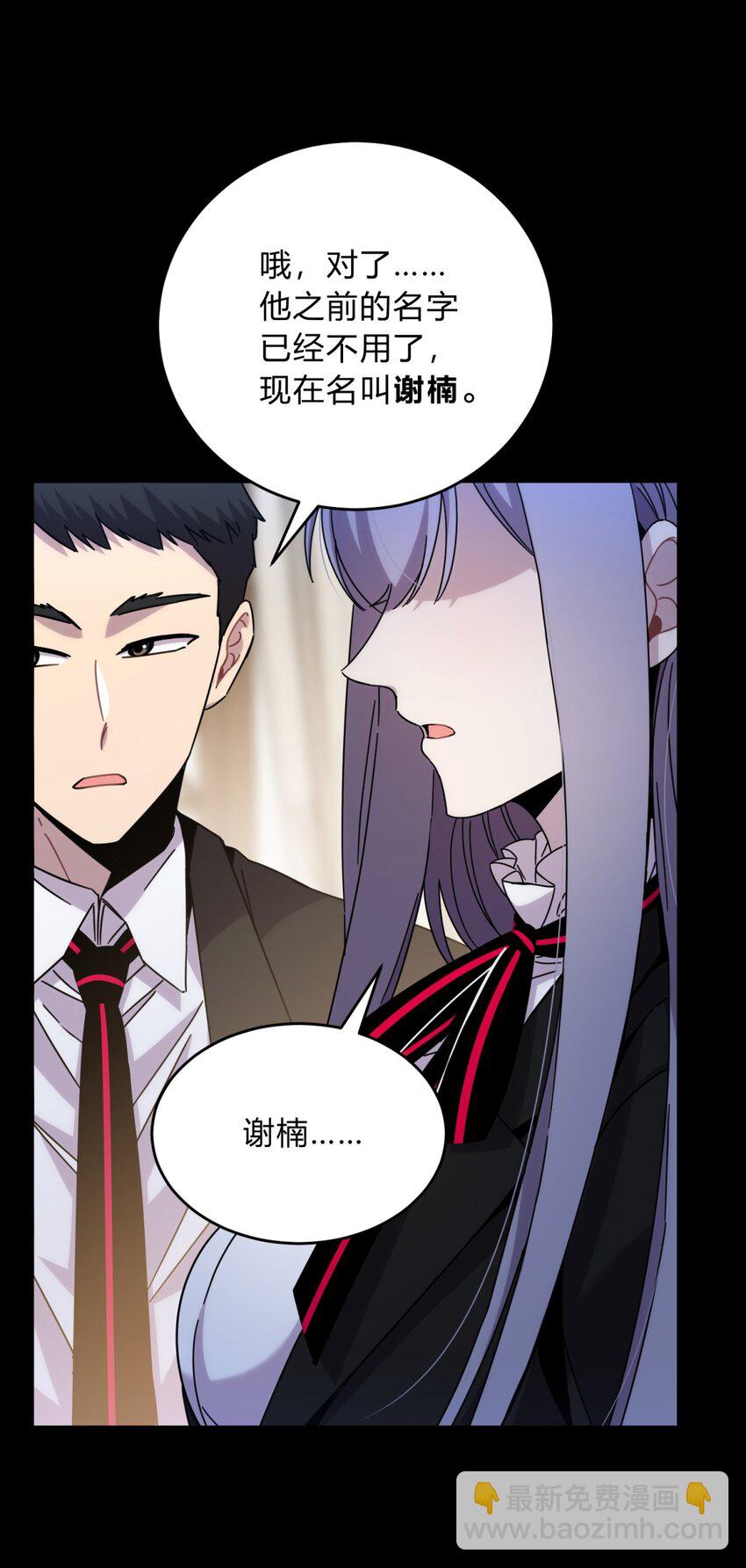 034 死亡与牺牲不应甘之如饴(1/2)-第41话