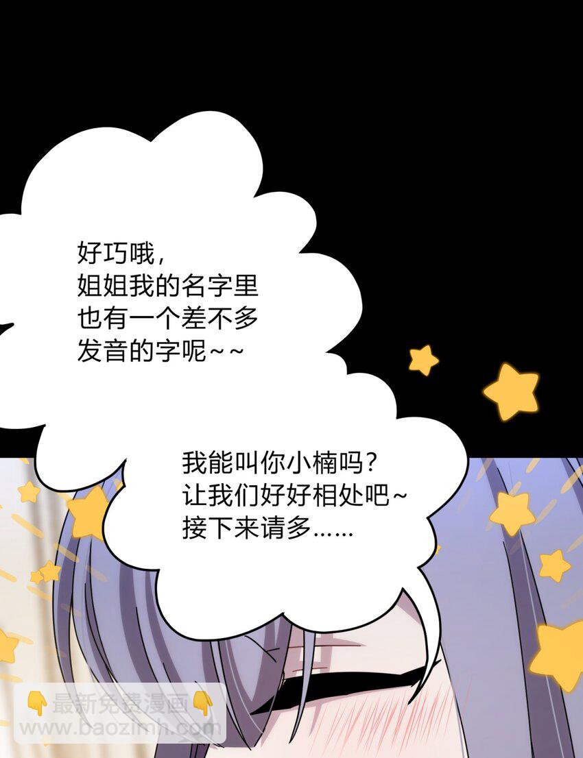 034 死亡与牺牲不应甘之如饴(1/2)-第41话